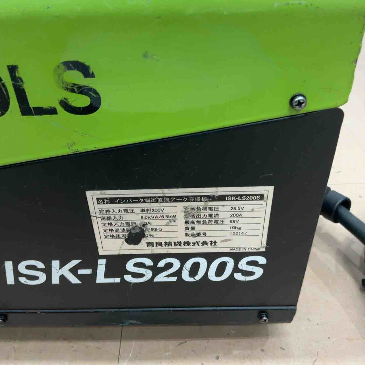 育良精機 インバーターライトアーク溶接機 ISK-LS200S【草加店