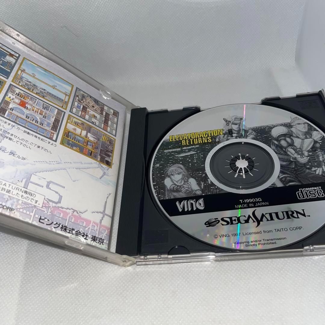 レア】エレベーターアクション リターンズ ☆セガサターン