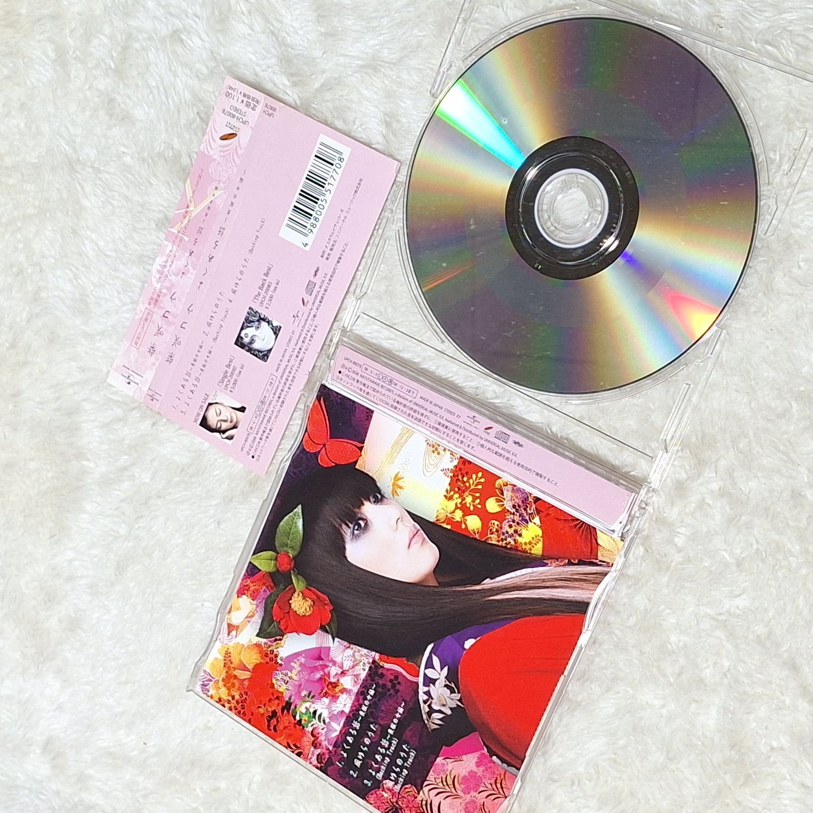 柴咲コウ CD4枚セット 無形スピリット他 - メルカリ