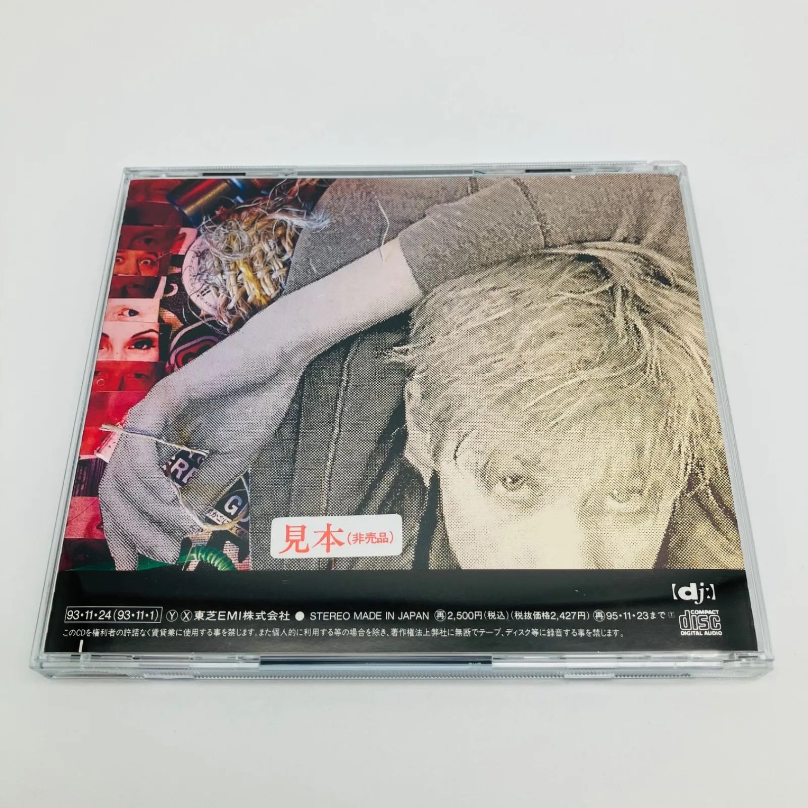 ベス・オートン「スーパーピンキーマンディ」 【貴重盤・廃盤】Beth Orton 洋楽 CD Beth Orton ベス・オートン スーパー・ピンキー・マンディ
