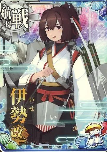 中古】艦これアーケード 伊勢改二【梅雨フレーム2023】 - メルカリ