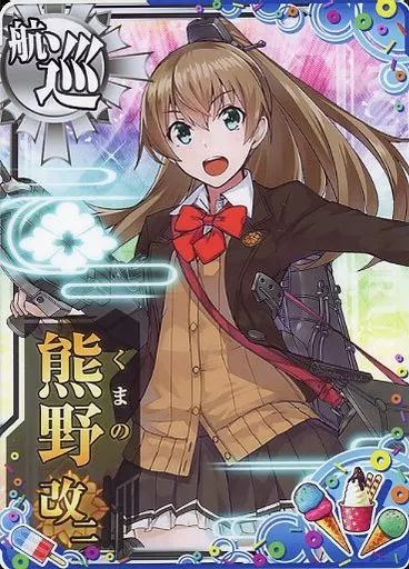 中古】艦これアーケード 熊野改二【SUMMER2022フレーム】 - メルカリ