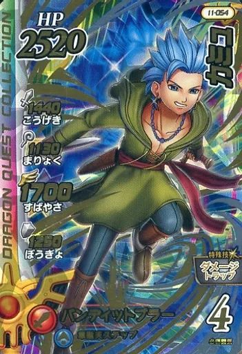 中古】ダイの大冒険クロスブレイド 11-054[ギガレア()]：カミュ - メルカリ