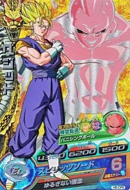 ドラゴンボールヒーローズ H8-CP5 PSA10 ベジット 中古】ドラゴンボールヒーローズ H8-CP5[CP]：ベジット - メルカリ