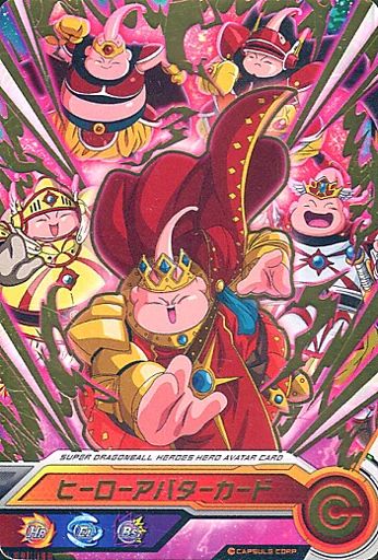 中古】ドラゴンボールヒーローズ ヒーローアバターカード/魔人族