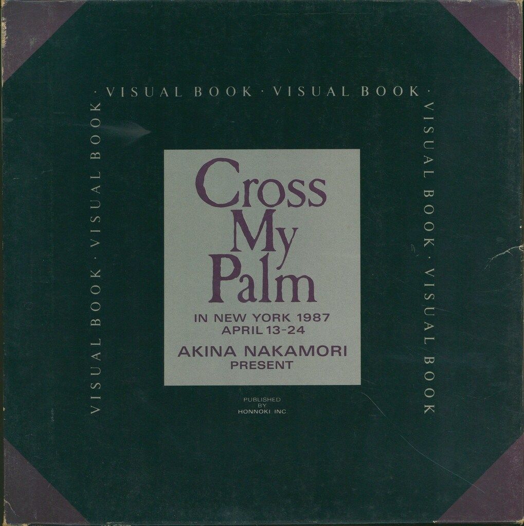 中森明菜 Cross my Palm 帯欠 - メルカリ