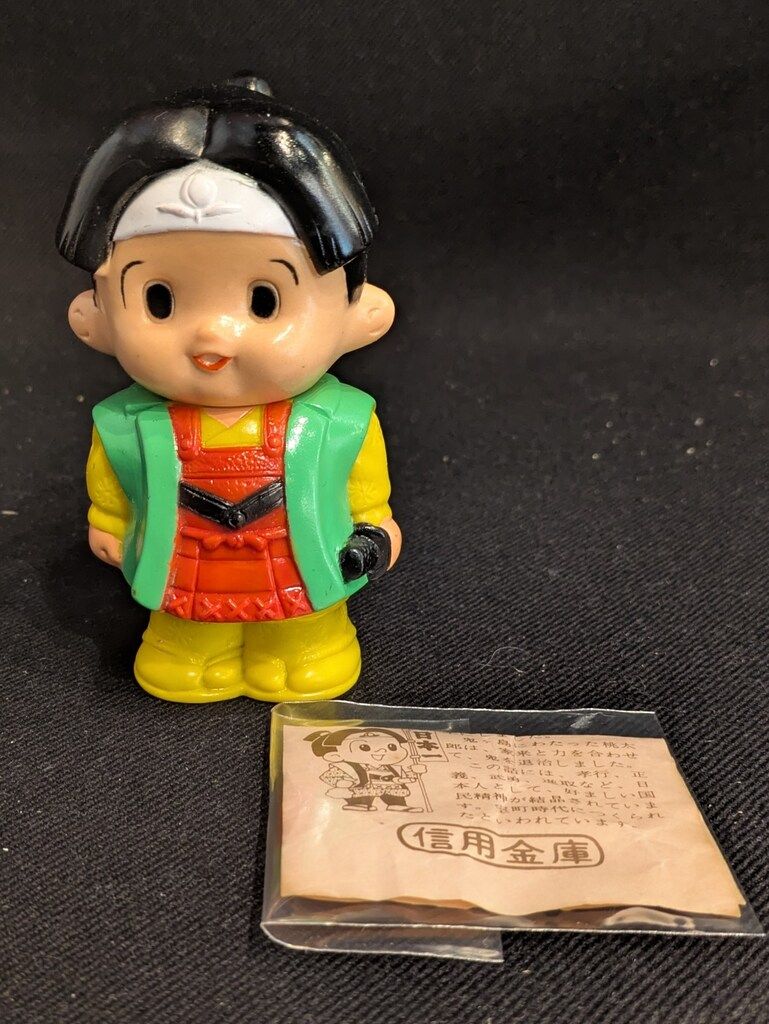 信用金庫 貯金箱 信ちゃん 桃太郎 - メルカリ