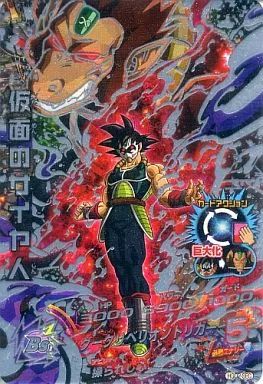 中古】ドラゴンボールヒーローズ HGD2-SEC[アルティメットレア]：仮面