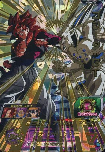 PSA10 ゴジータ スーパードラゴンボールヒーローズ UGM6-041 PSA10 ゴジータ スーパードラゴンボールヒーローズ UGM6-041 - メルカリ