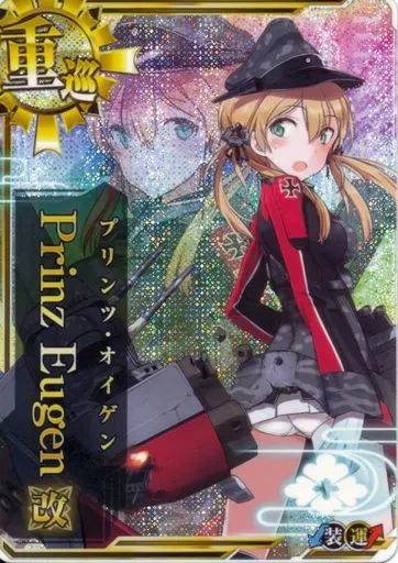 艦これアーケード Prinz Eugen改 中破 装甲 運↑