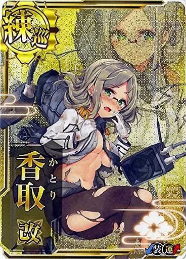 中古】艦これアーケード 香取改(中破)(装甲↓)(運↑) - メルカリ