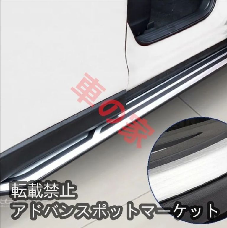 高品質//マツダ CX-5（KF型NEWランニングボード サイドステップ新