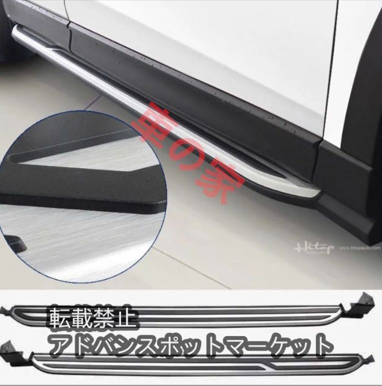 高品質//マツダ CX-5（KF型NEWランニングボード サイドステップ新