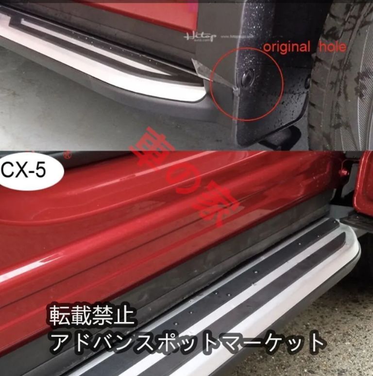 高品質//マツダ CX-5（KF型NEWランニングボード サイドステップ新