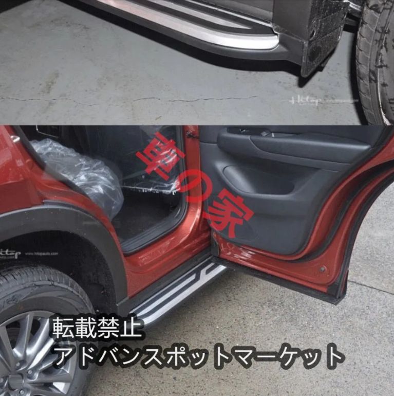 高品質//マツダ CX-5（KF型）NEWランニングボード サイドステップ 新デザイン CX-8 パネル 耐重量◎カスタム ドレスアップ 社外品 タイプ(1) 高品質//マツダ CX-5（KF型NEWランニングボード サイドステップ新