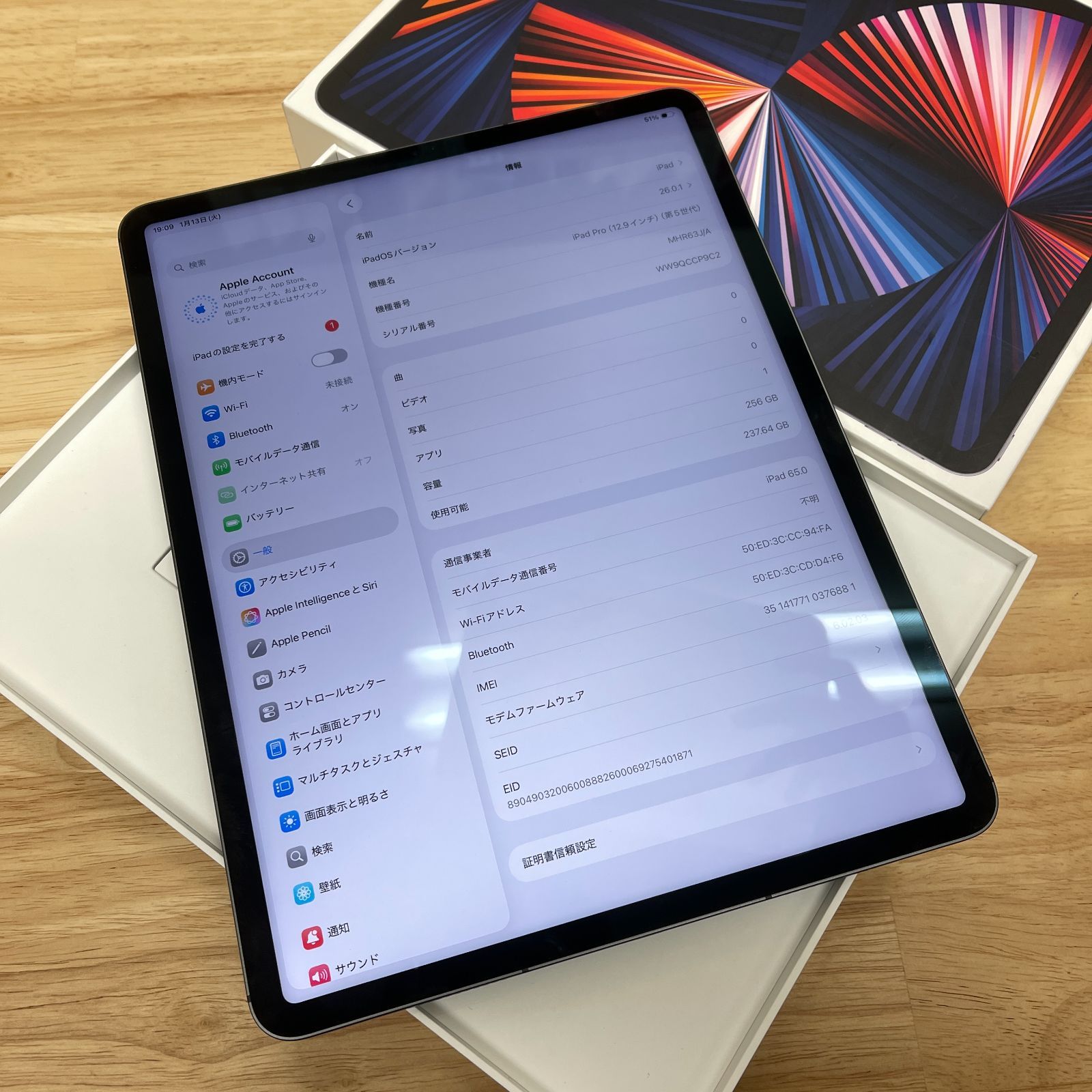iPad Pro 12.9インチ M1チップ スペースグレー 256GB WiFi + Cellular