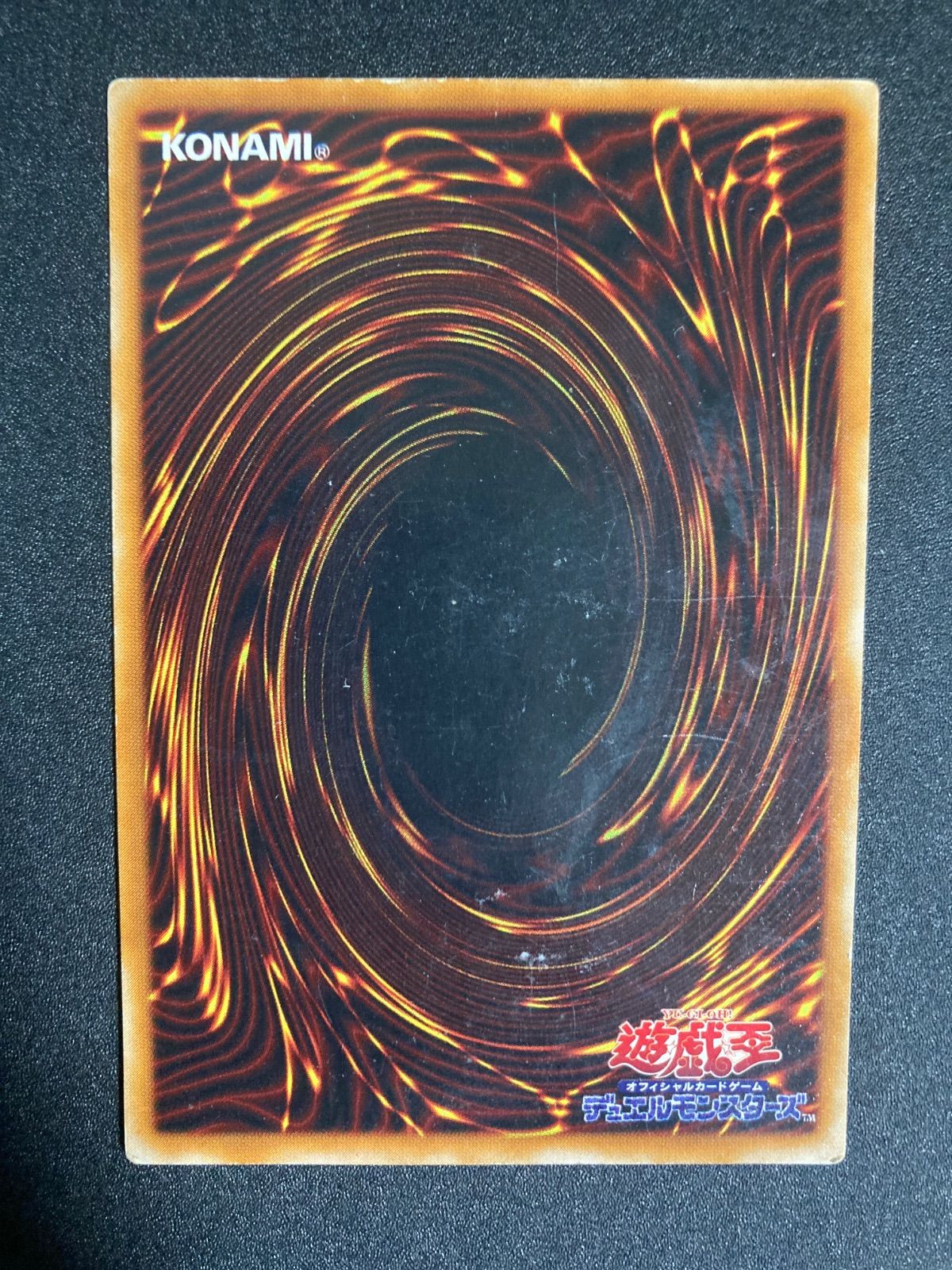 魔導戦士ブレイカー ウルトラ ゲートボール 1103 汎用カード 環境