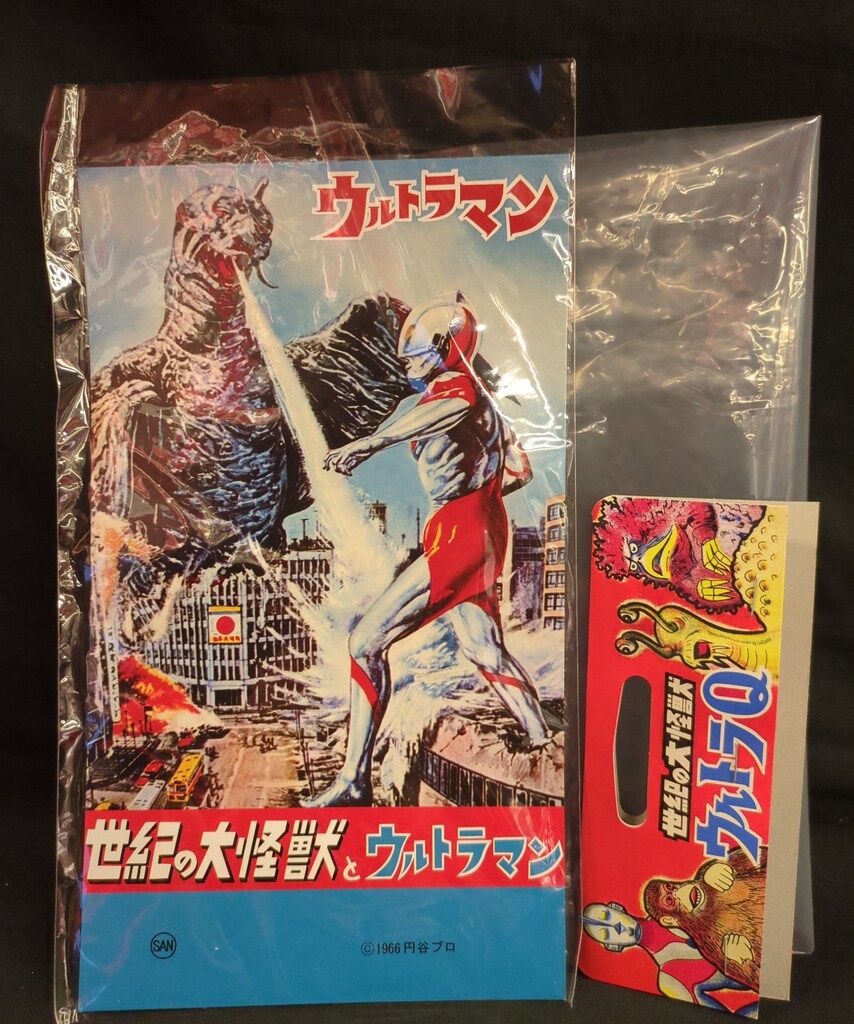 マルサン 世紀の大怪獣 ウルトラマン 350 60's Edition 2025 - メルカリ