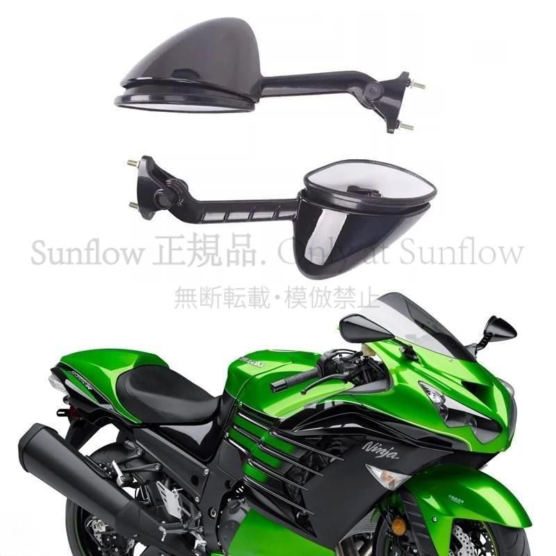 せみ 並行輸入品】 バイク リア ミラー 2006年 - 2016年 カワサキ ニンジャ