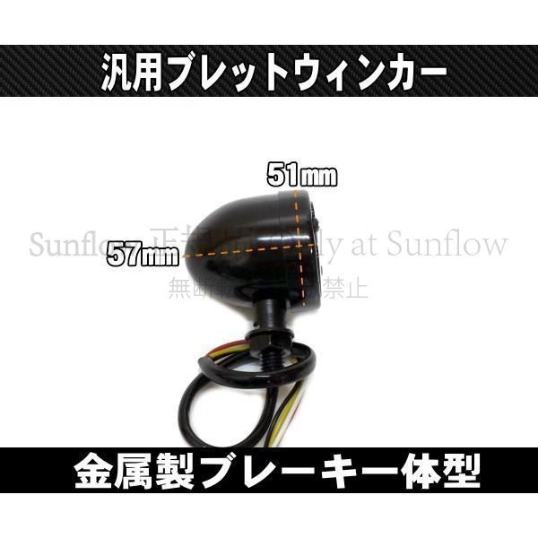 【新品未使用】汎用ブレット ウィンカーテールランプ一体型 オールインワン ハーレーアメリカン ダイナ ブレイクアウト ソフテイル ブラック　スモーク CMT113Q150
