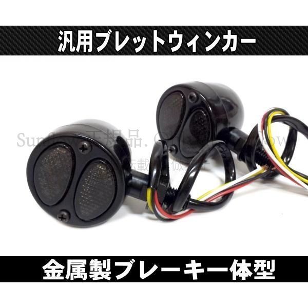【新品未使用】汎用ブレット ウィンカーテールランプ一体型 オールインワン ハーレーアメリカン ダイナ ブレイクアウト ソフテイル ブラック　スモーク CMT113Q150