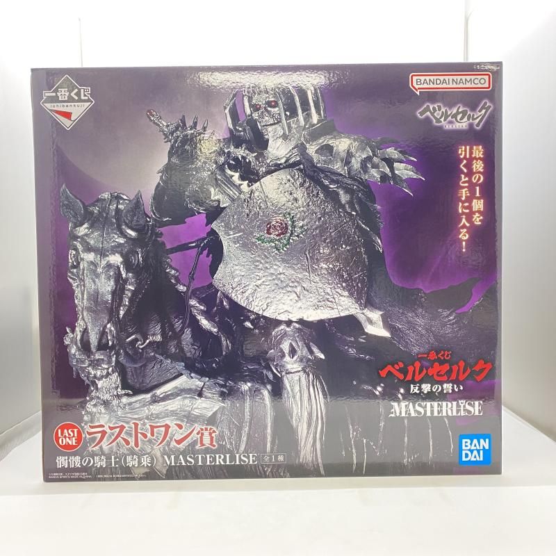 中古】 開封) ラストワン賞 髑髏の騎士 (騎乗) MASTERLISE