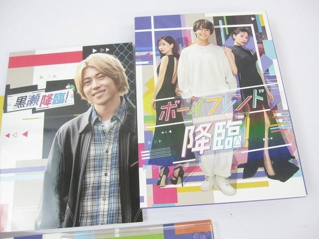 良品 King & Prince 高橋海人 ボーイフレンド降臨！ Blu-ray BOX