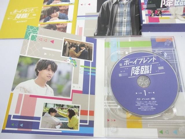 良品 King & Prince 高橋海人 ボーイフレンド降臨！ Blu-ray BOX