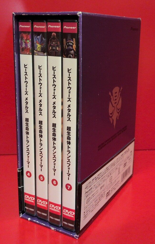 ビーストウォーズメタルス 超生命体トランスフォーマー DVD‐BOX Amazon.co.jp: ビーストウォーズ メタルス 超生命体トランスフォーマー