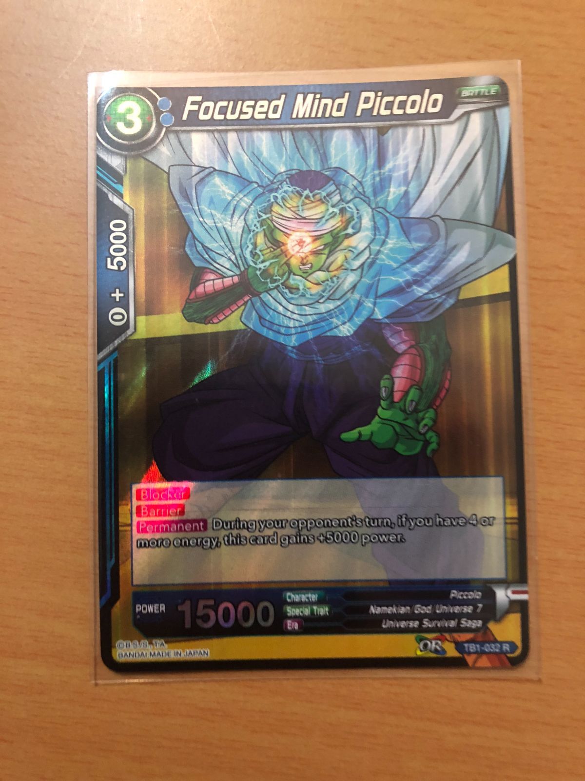 icカードダス ドラゴンボール ピッコロ R 超 スーパー 海外版 dragon