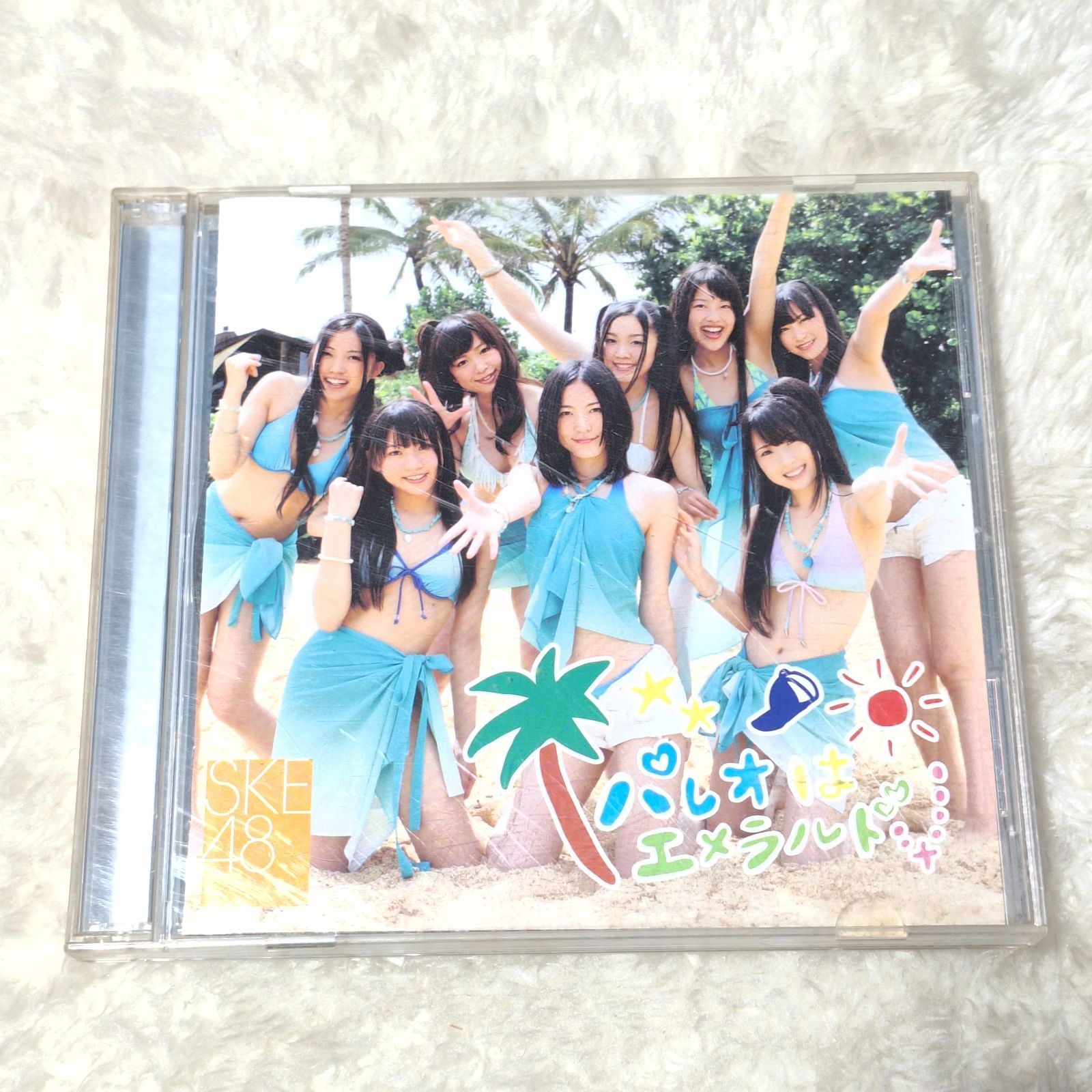 SKE48 パレオはエメラルド【ジャケットA】CD+DVD - メルカリ