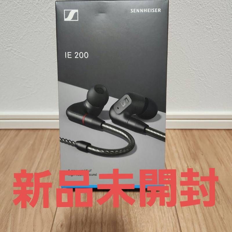 Sennheiser IE 200 新品未開封品 Sennheiser IE 200 新品未開封 - メルカリ