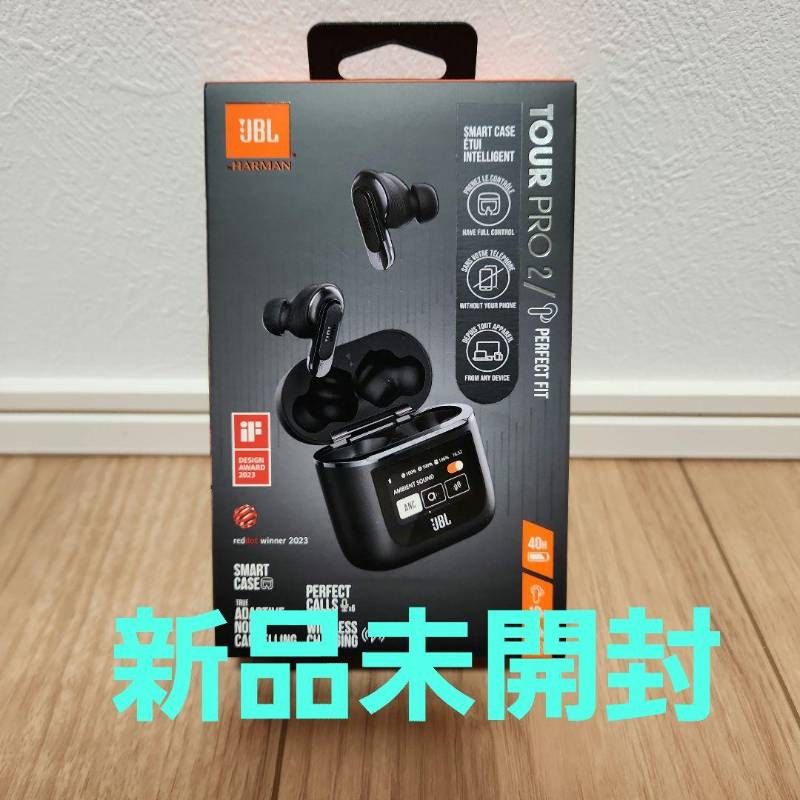 JBL Tour Pro 2 ワイヤレスイヤホン 新品未開封 - メルカリ