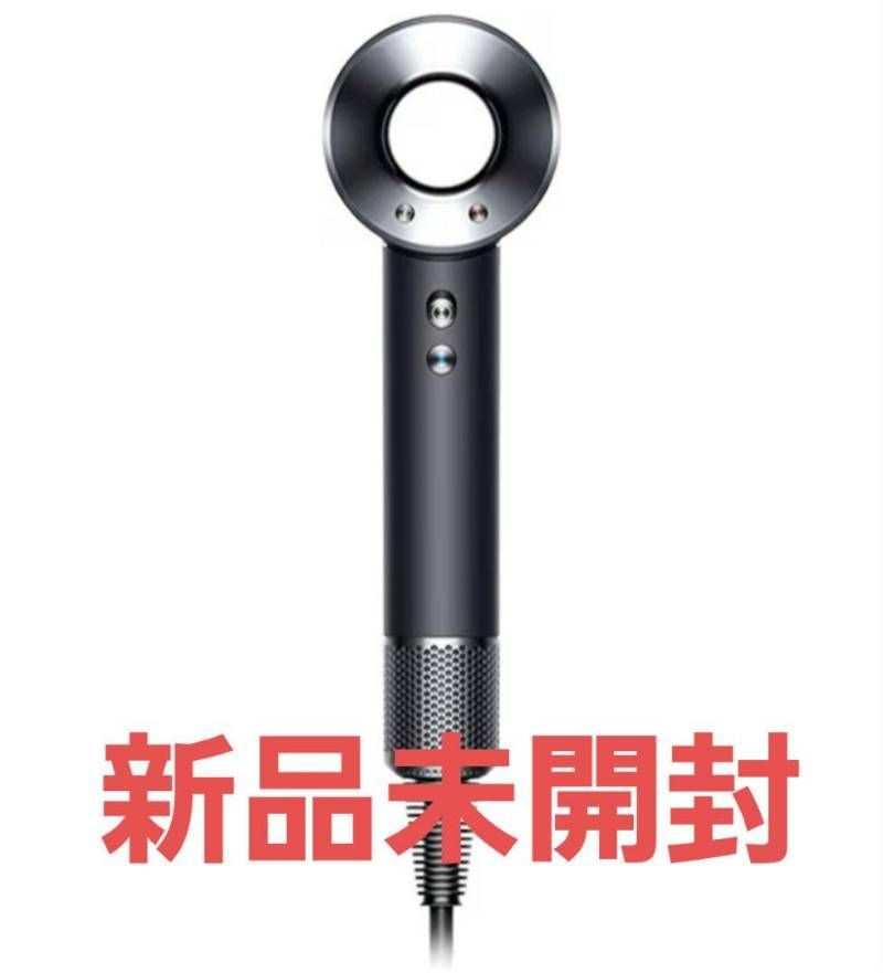 ダイソン HD08ULFBBNENT スーパーソニック ヘアドライヤー dyson