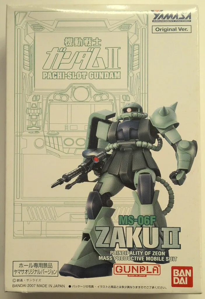 2026年最新】ヤマサ ザクの人気アイテム - メルカリ