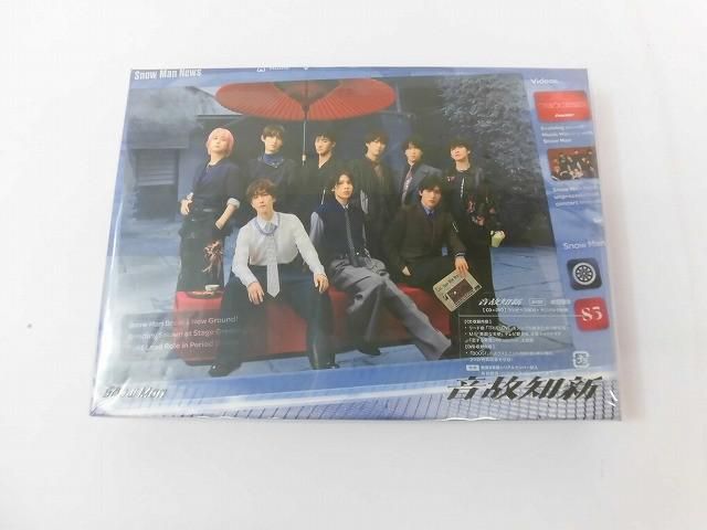  Snow Man 音故知新 初回盤A B 通常盤 3点セット その他 タレントグッズ