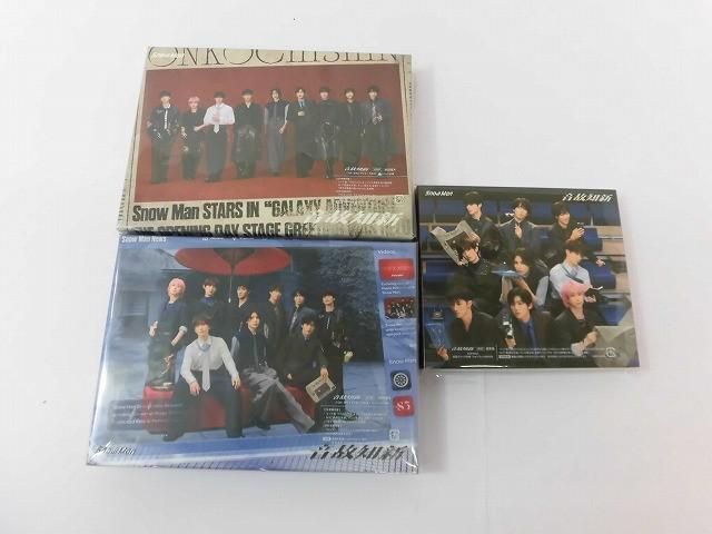 Snow Man 音故知新 初回盤A B 通常盤 3点セット