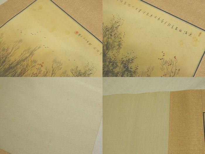 松林桂月 掛け軸 ◇ 秋景図 骨董品 二重箱 コレクション 収集家 趣味