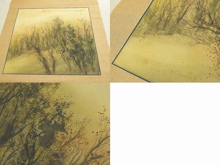松林桂月 掛け軸 ◇ 秋景図 骨董品 二重箱 コレクション 収集家 趣味