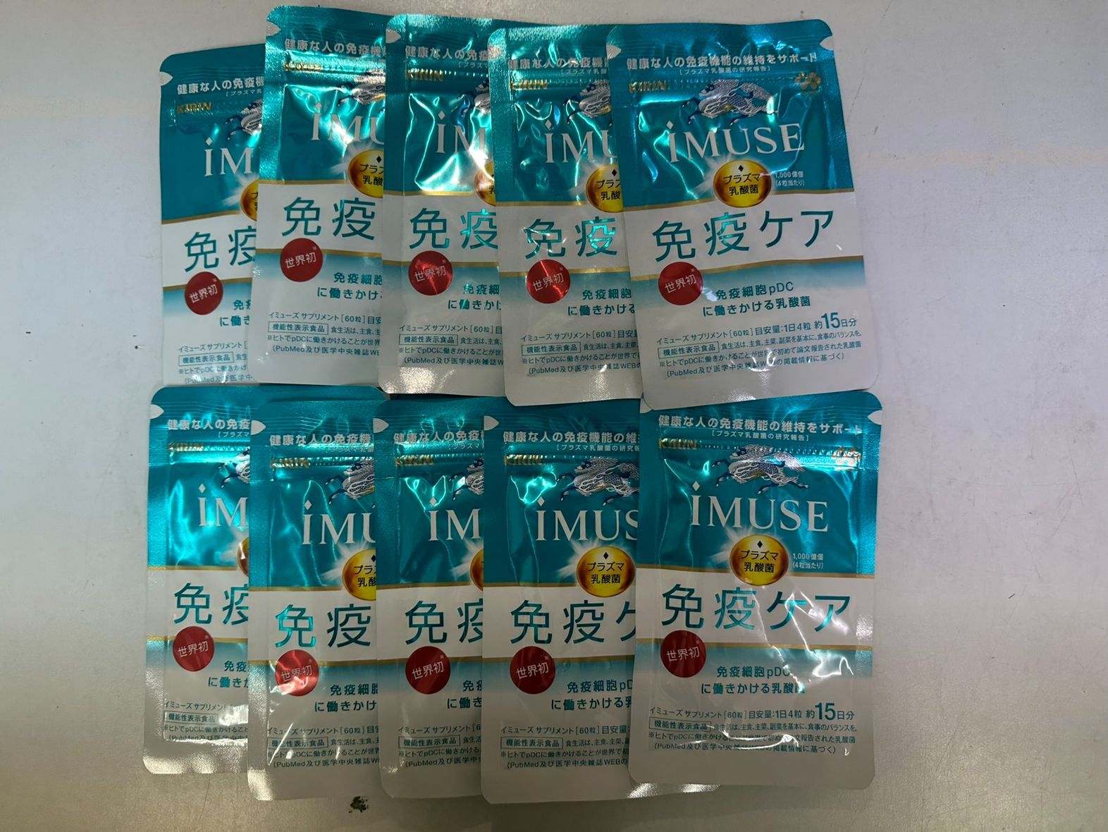 キリン iMUSE イミューズ 免疫ケア 15日分 60粒 [10個セット]