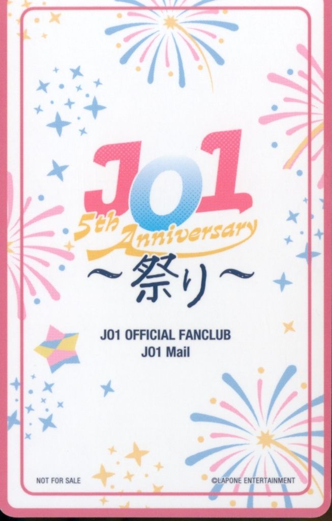 JO1 W会員限定じぇおみくじ 川西拓実 2025 5th Anniversary ~祭り~ じ