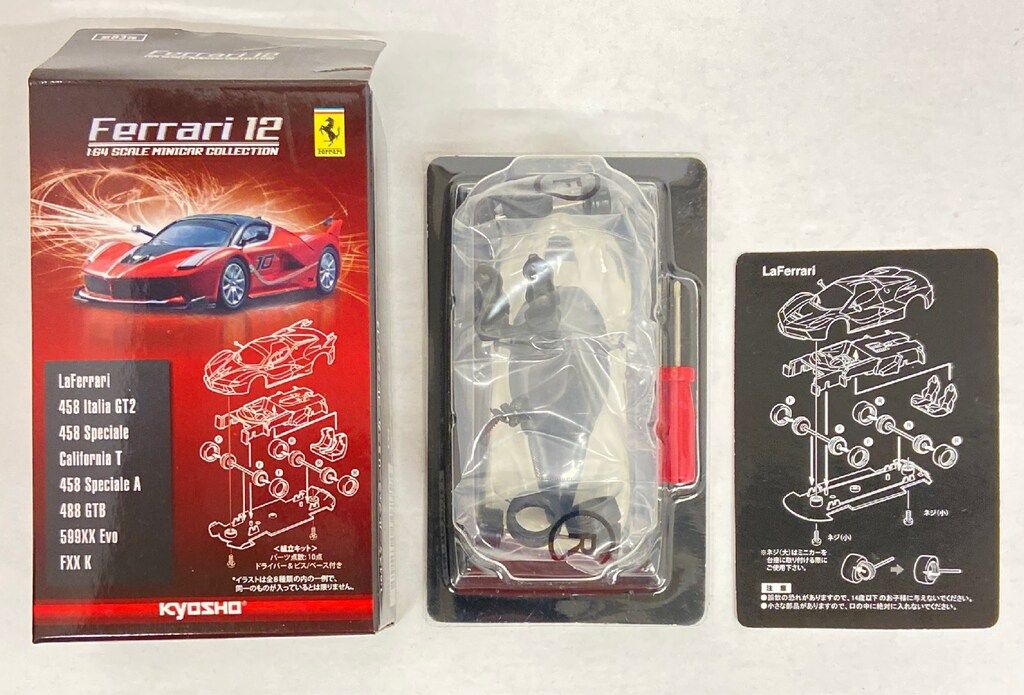 Ferrari 12 ミニカーコレクション 1:64 Ferrari Minicar Collection 12