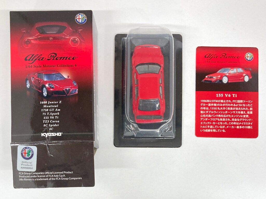 京商 1/64 アルファロメオ ミニカーコレクション4 155 V6 Ti （レッド