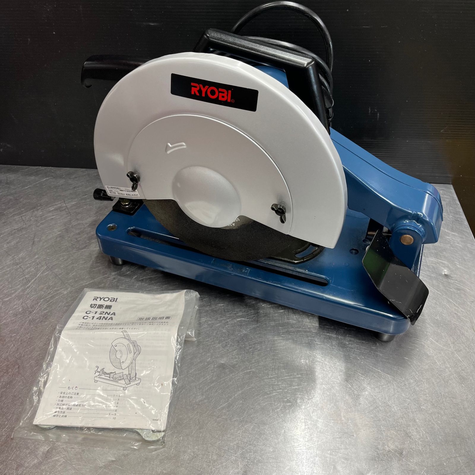 RYOBI リョービ 高速切断機 C-14NA (単相100V) 中古品 120サイズ発送 