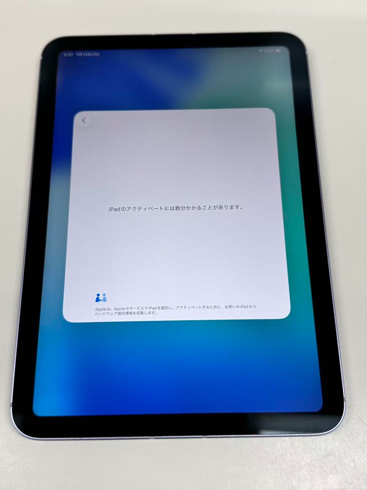 SIMフリー iPad mini (第6世代) 256GB パープル ジャンク品 - メルカリ