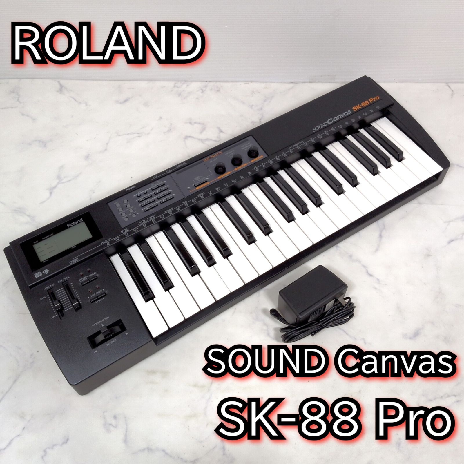 美品】ROLAND ローランド シンセサイザー MIDI キーボード SK-88 Pro