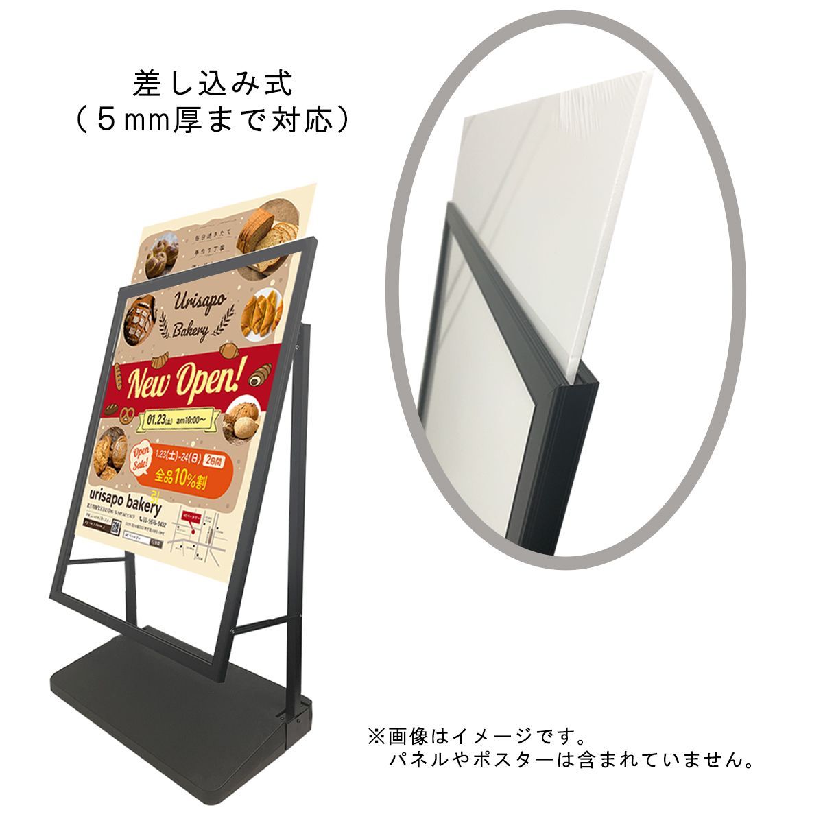 業務用/店舗様向け】【送料無料】フレームスタンド 注水式 キャスター
