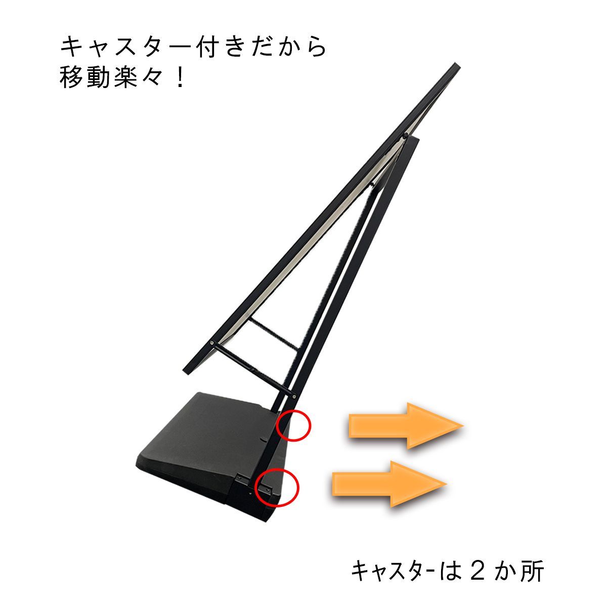 業務用/店舗様向け】【送料無料】フレームスタンド 注水式 キャスター