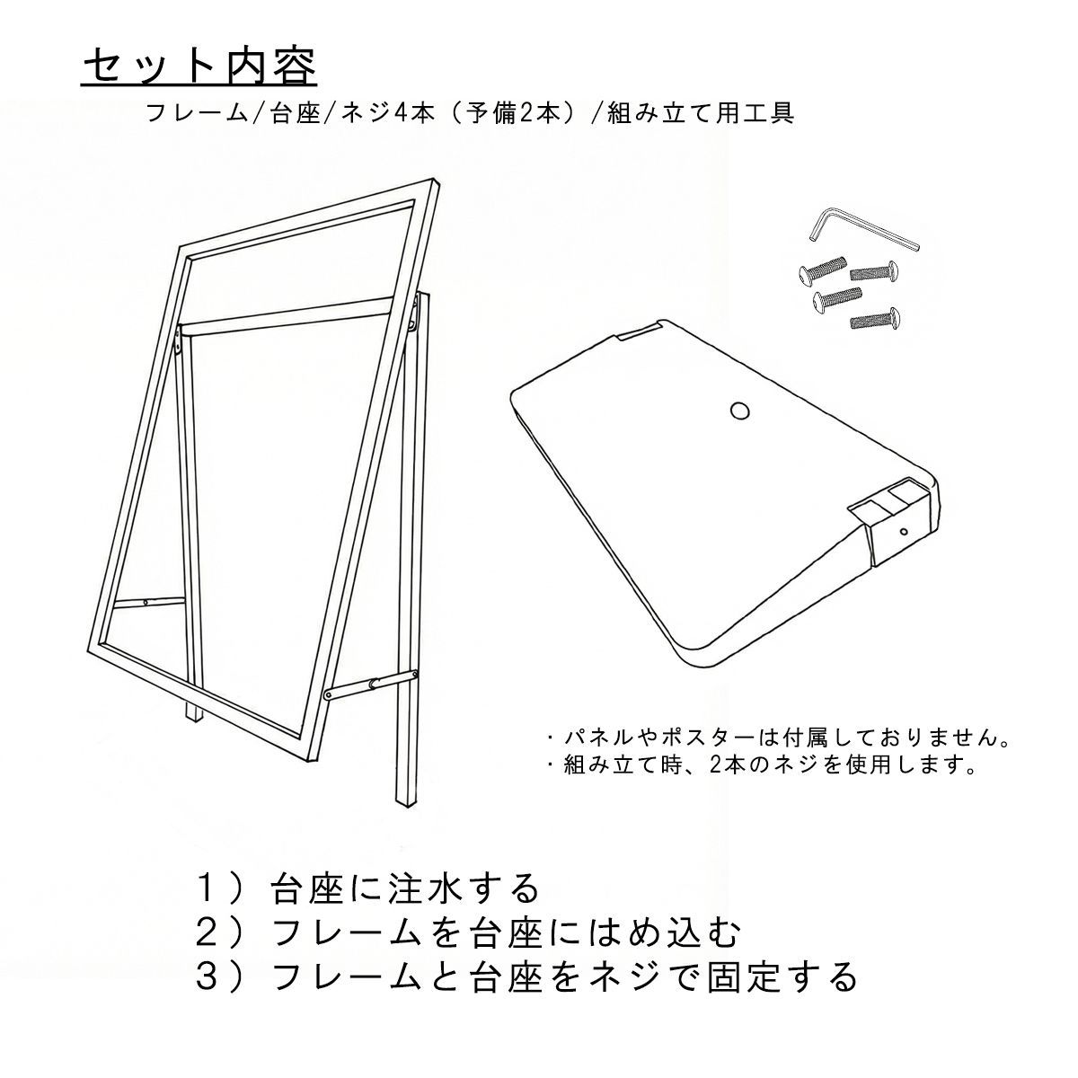 業務用/店舗様向け】【送料無料】フレームスタンド 注水式 キャスター