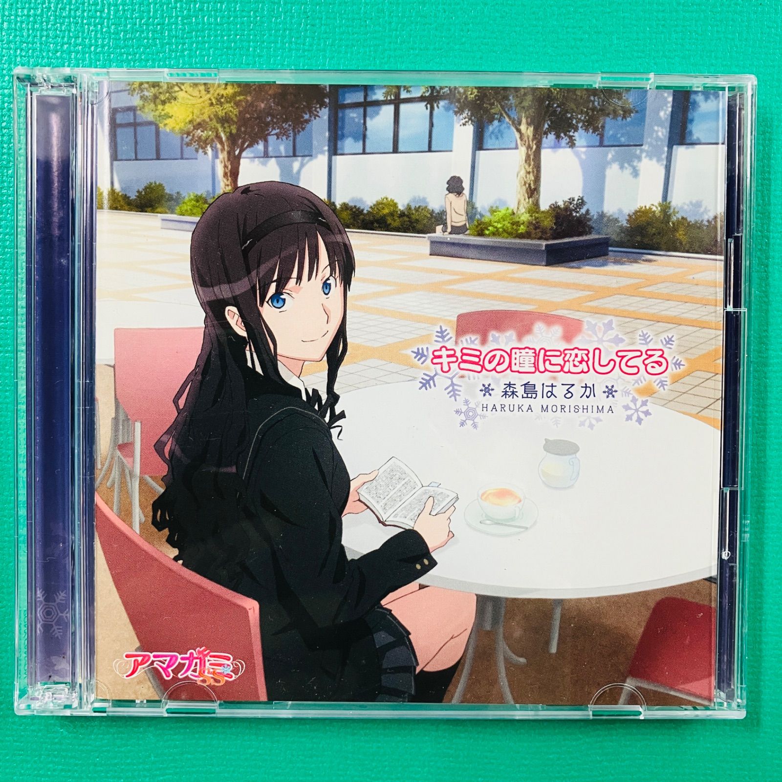 2枚組CD】「「アマガミSS」エンディングテーマ～キミの瞳に恋してる